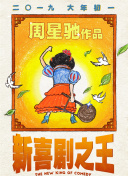 国产精品三级视频