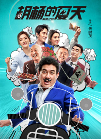 精力充沛的开花